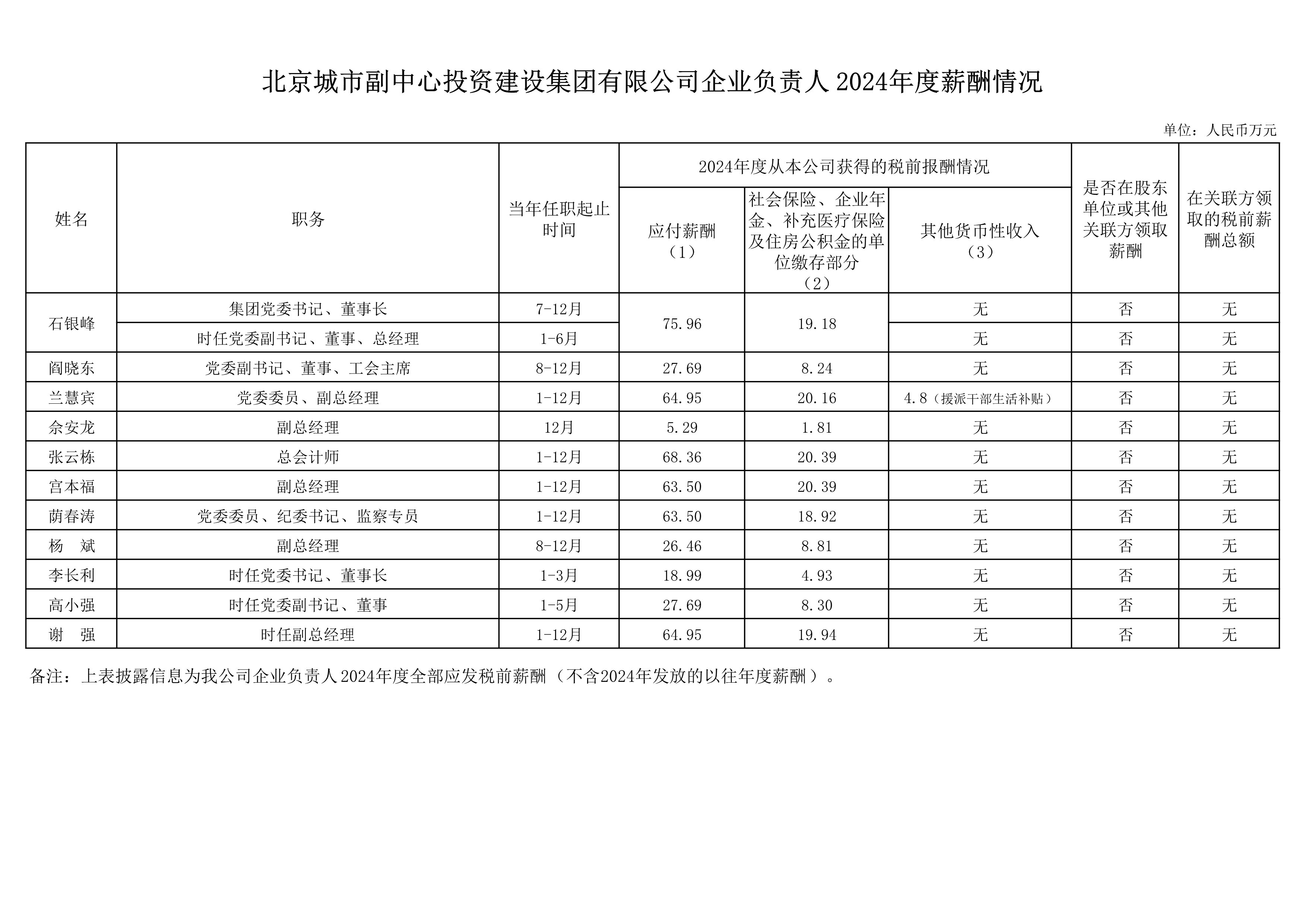 1770282891137400.jpg a1814-y024n-001.jpg